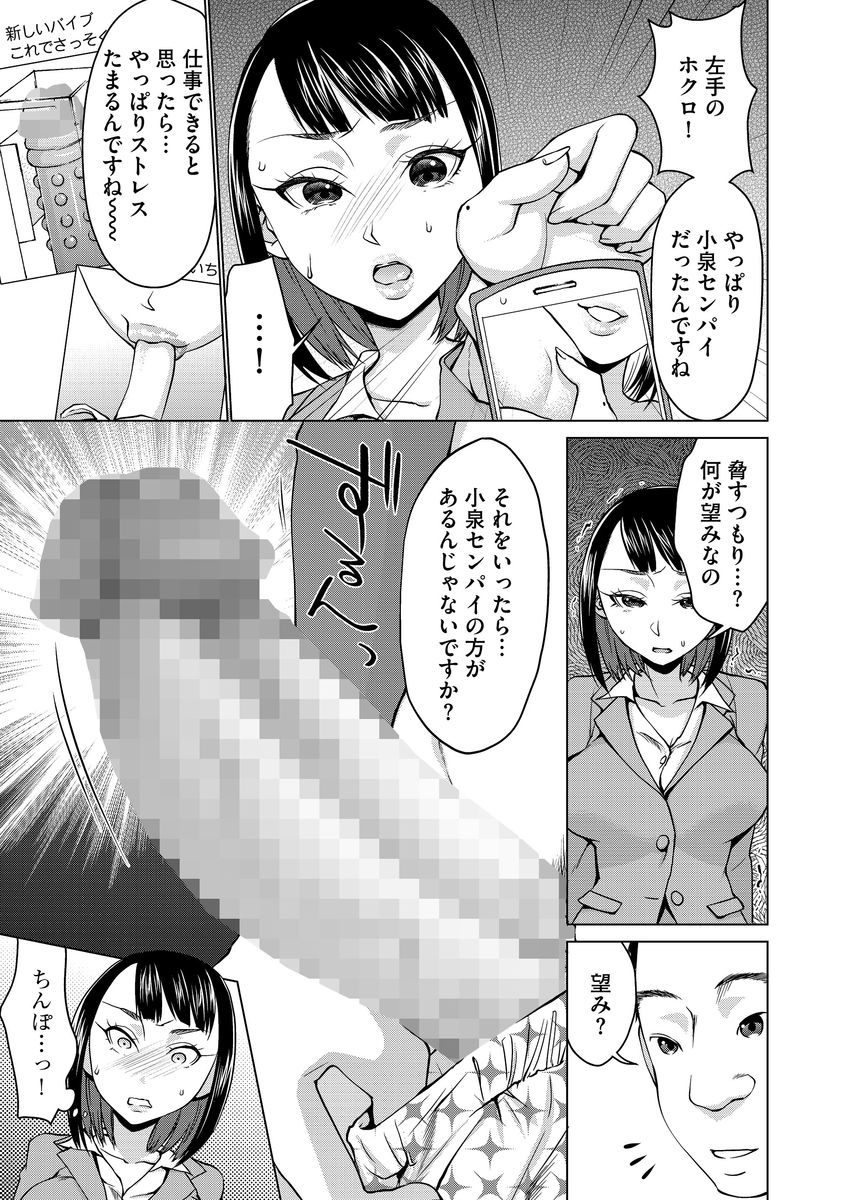 Cyber​​ia Maniacs Roshutsu Chuudoku Maniax Vol.3