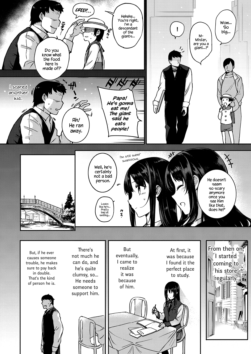 アクアニア結婚生活Ch。 1-2