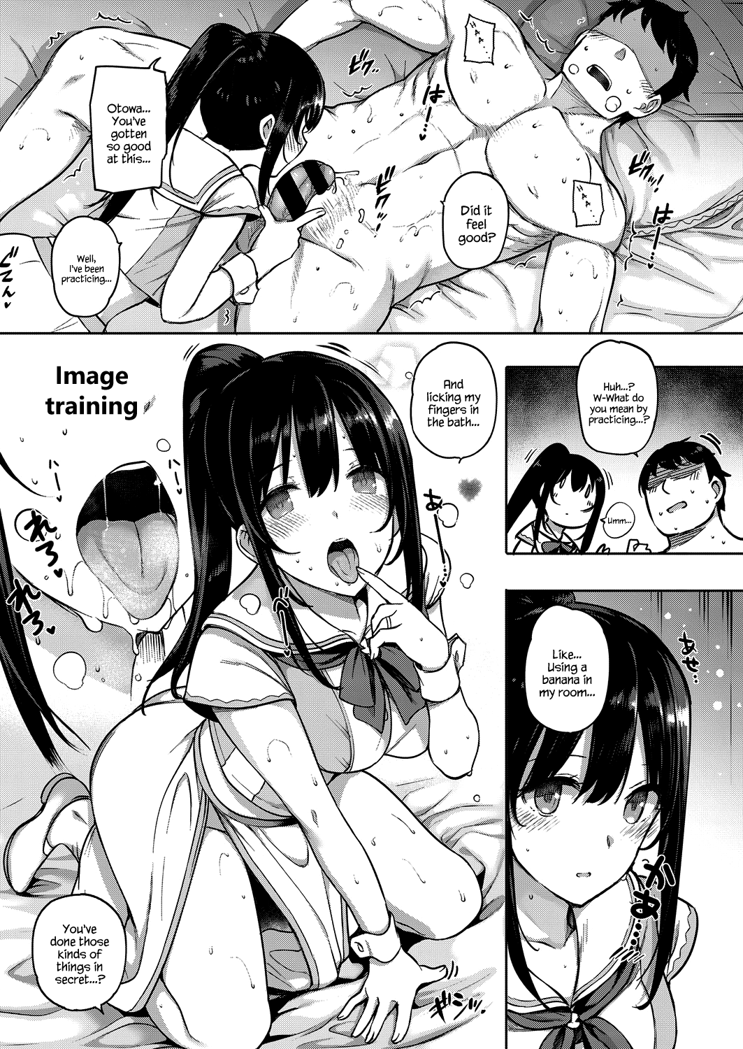アクアニア結婚生活Ch。 1-2