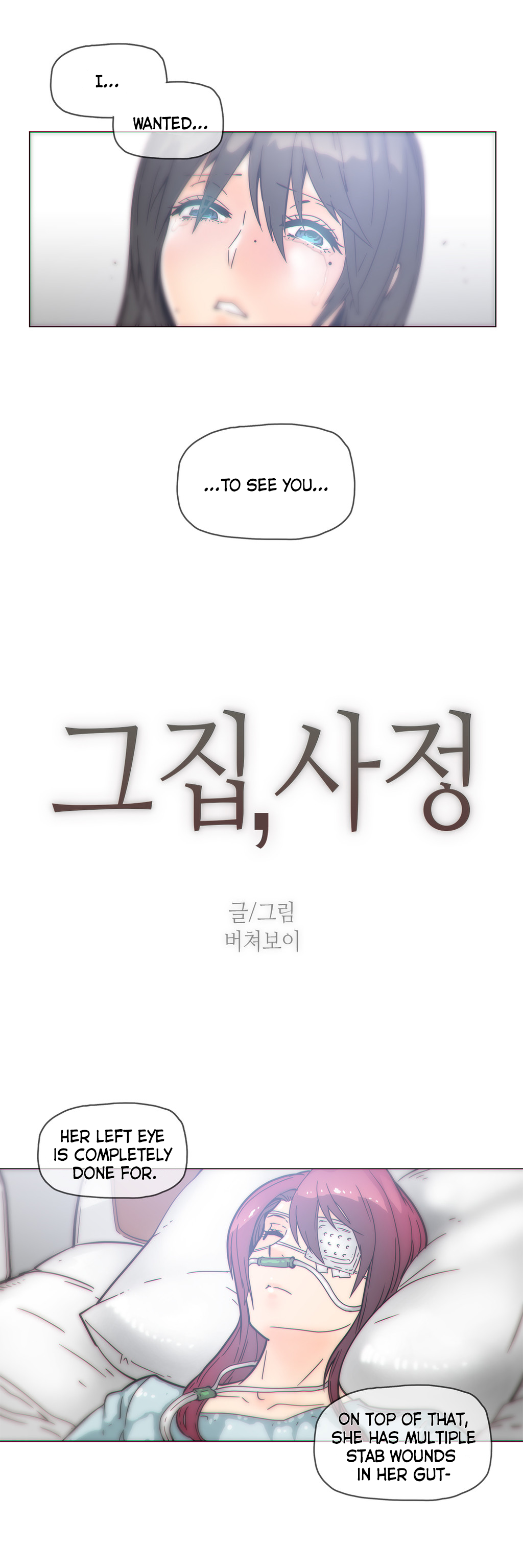 家事Ch.1-50.5