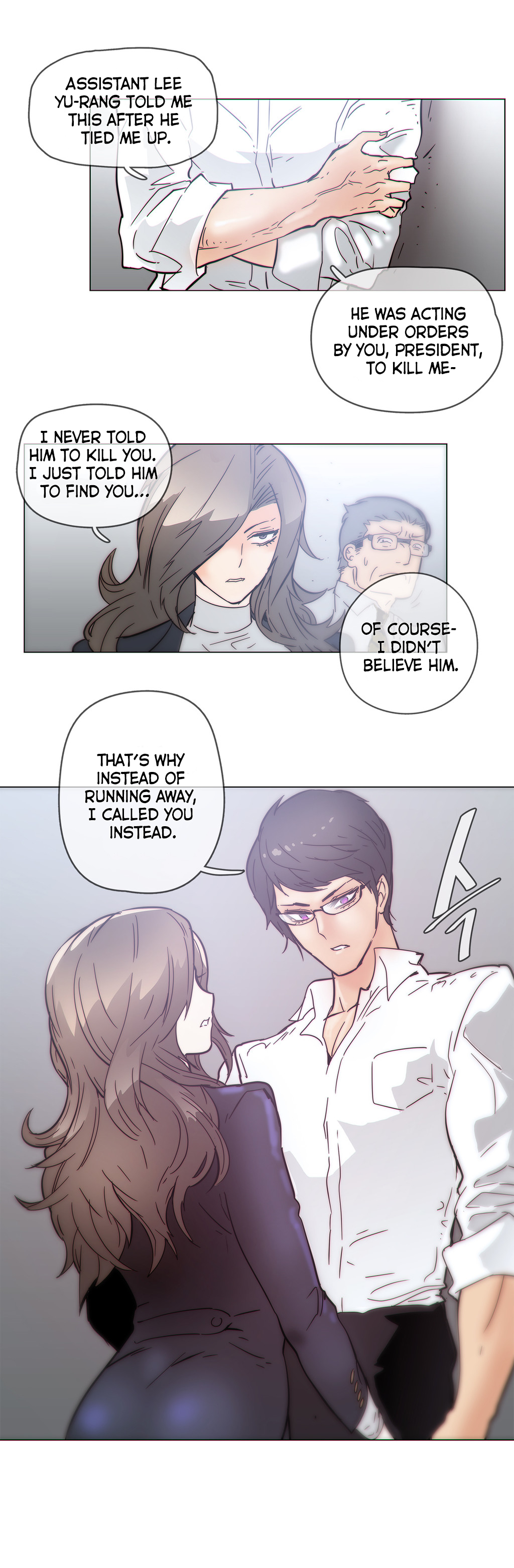 家事Ch.1-50.5