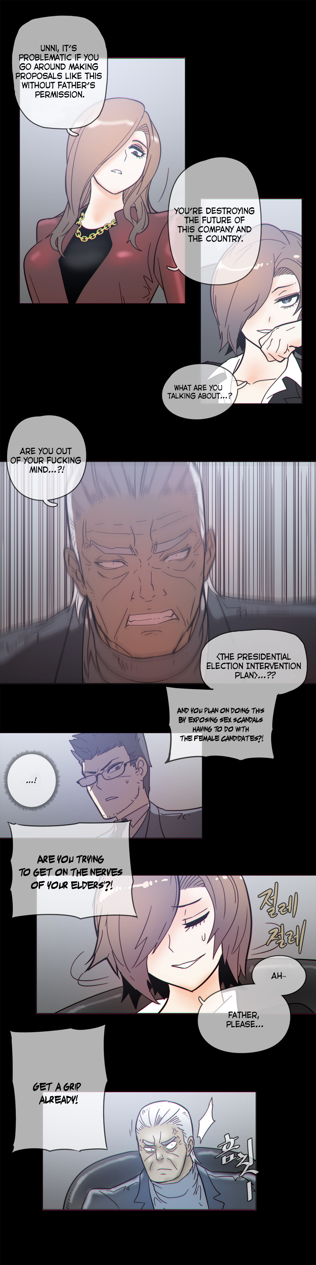 家事Ch.1-50.5