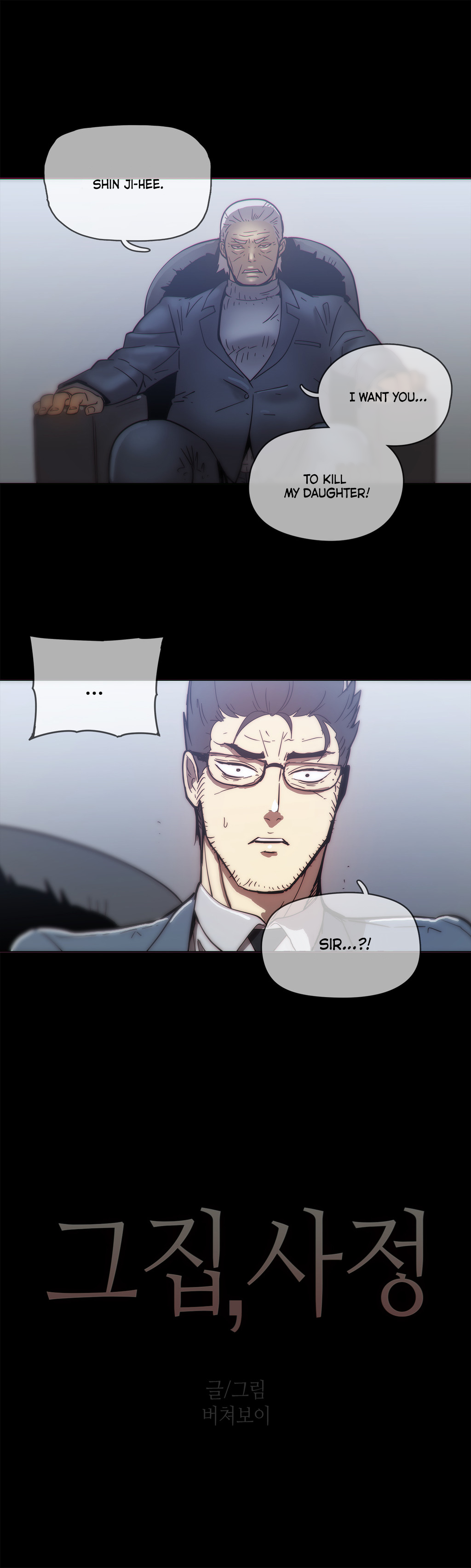 家事Ch.1-50.5
