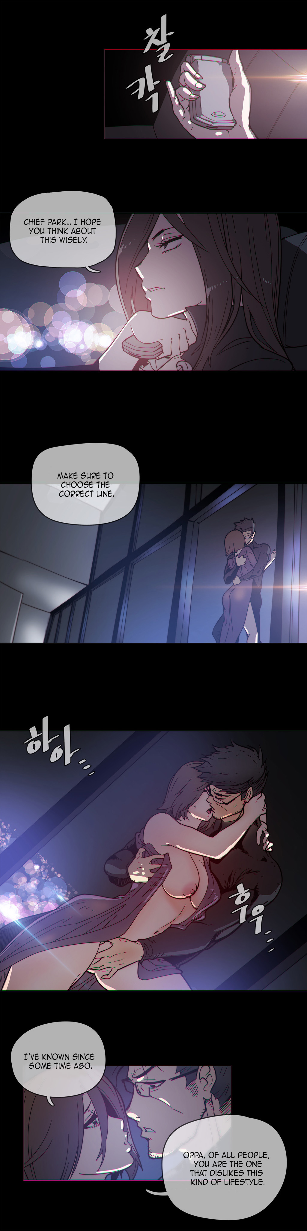 家事Ch.1-50.5