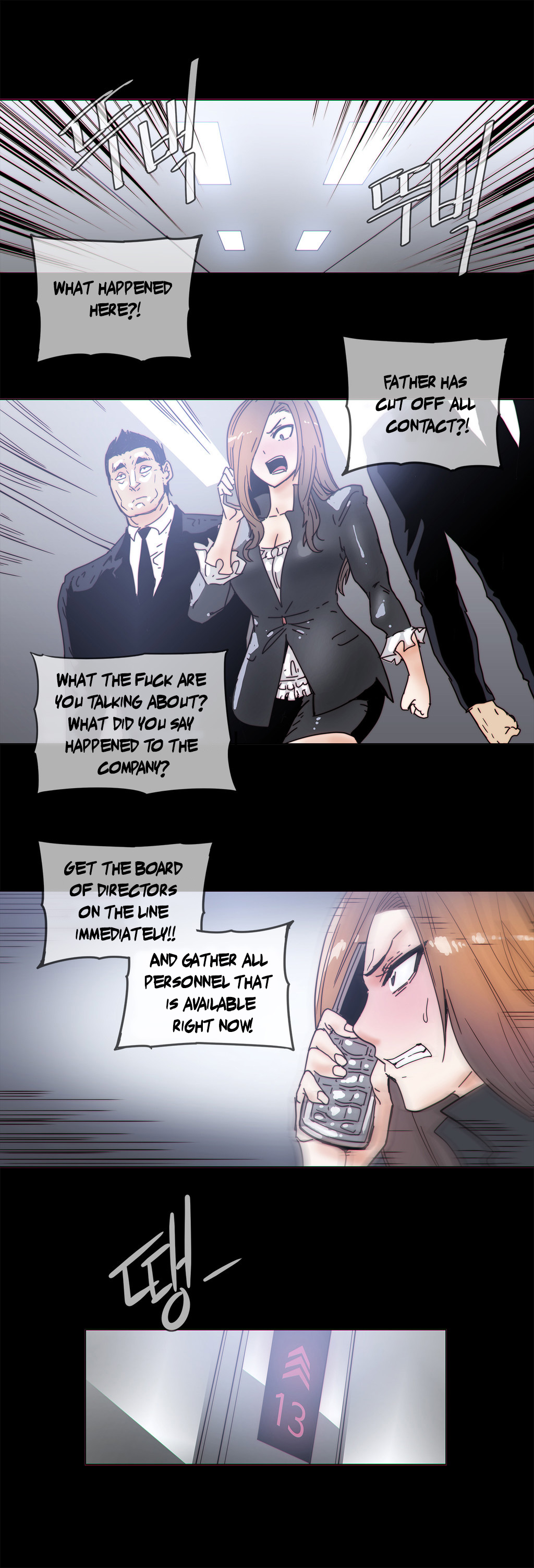 家事Ch.1-50.5