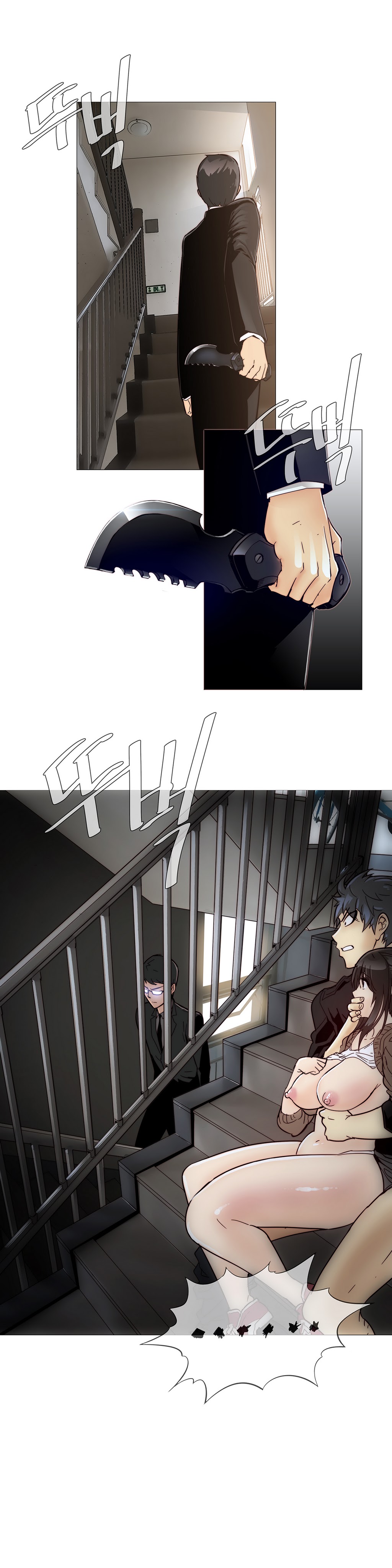 家事Ch.1-50.5