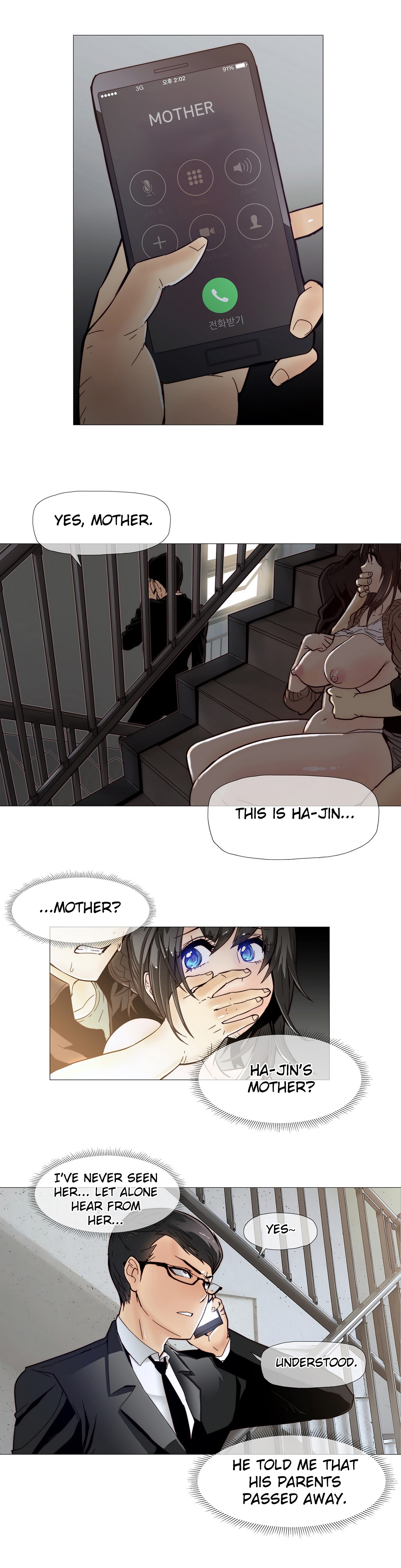 家事Ch.1-50.5
