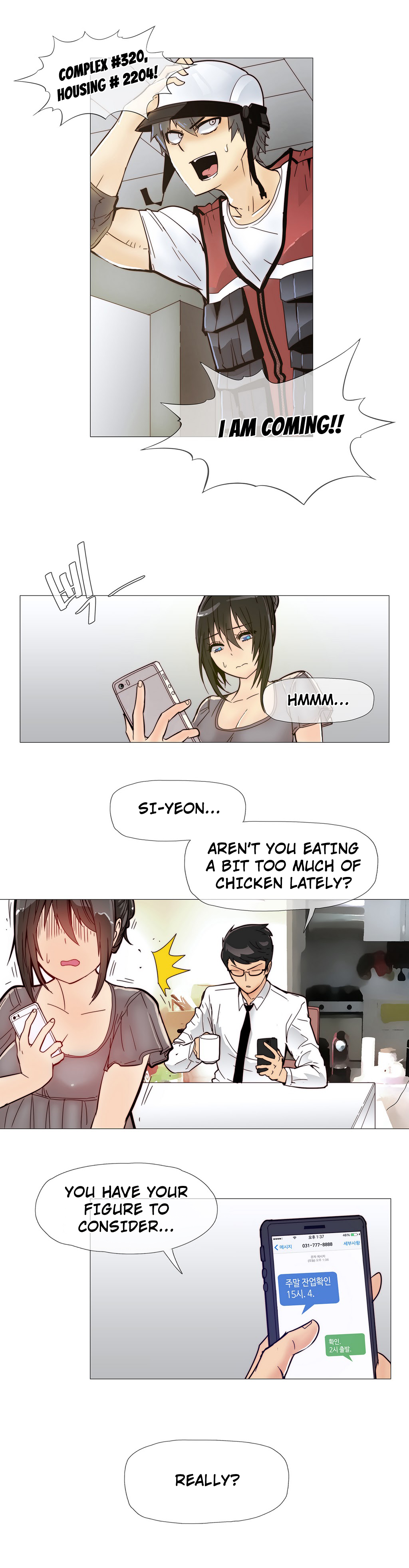 家事Ch.1-50.5