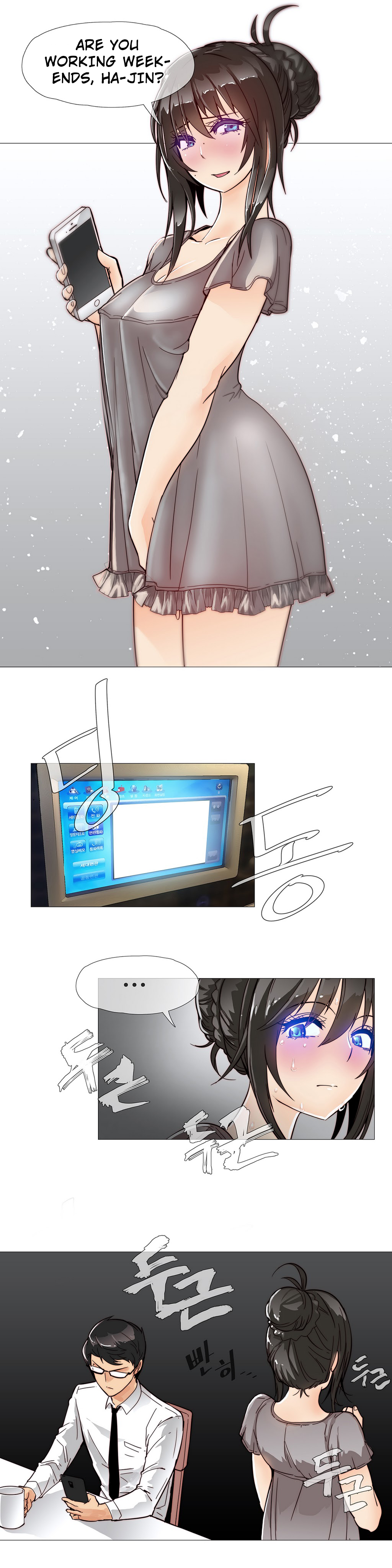 家事Ch.1-50.5