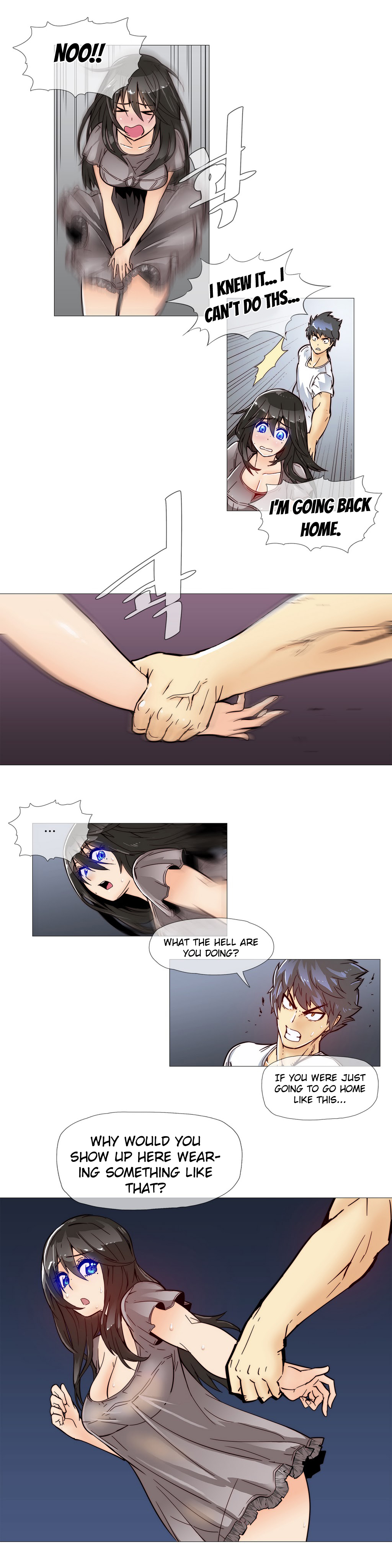 家事Ch.1-50.5