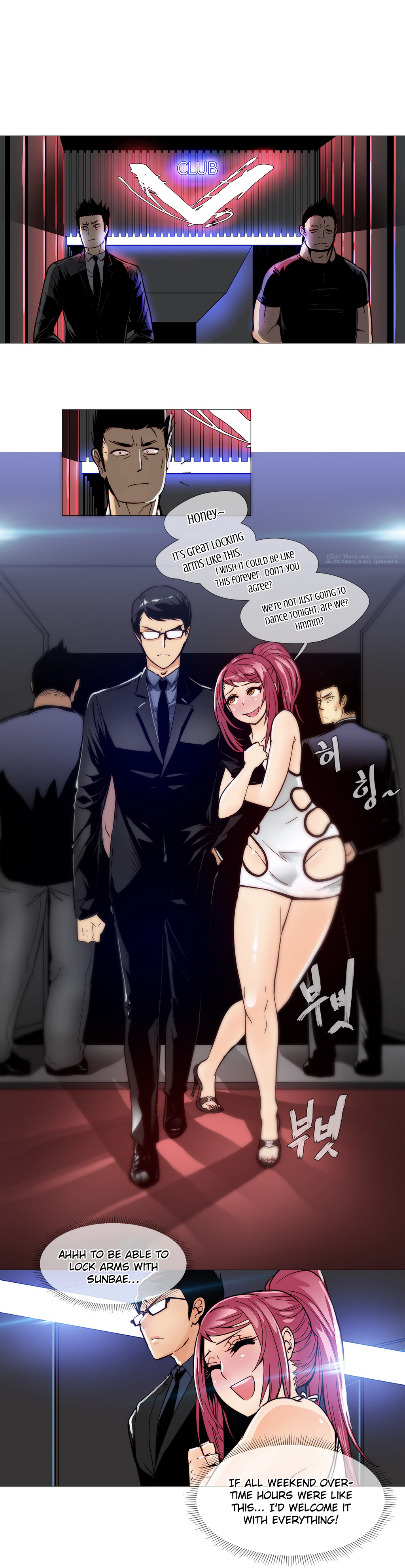 家事Ch.1-50.5