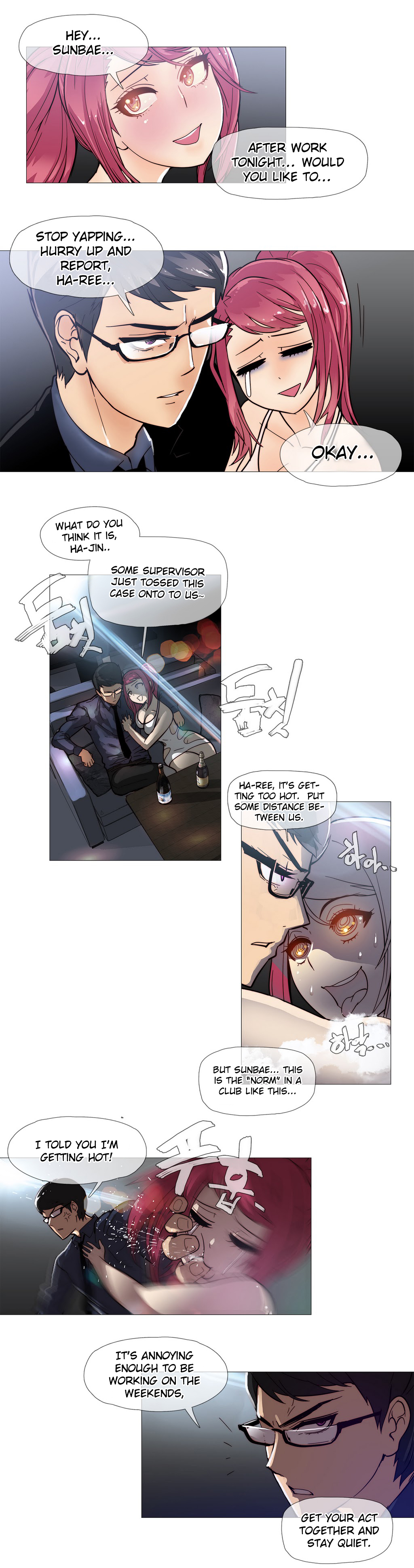 家事Ch.1-50.5