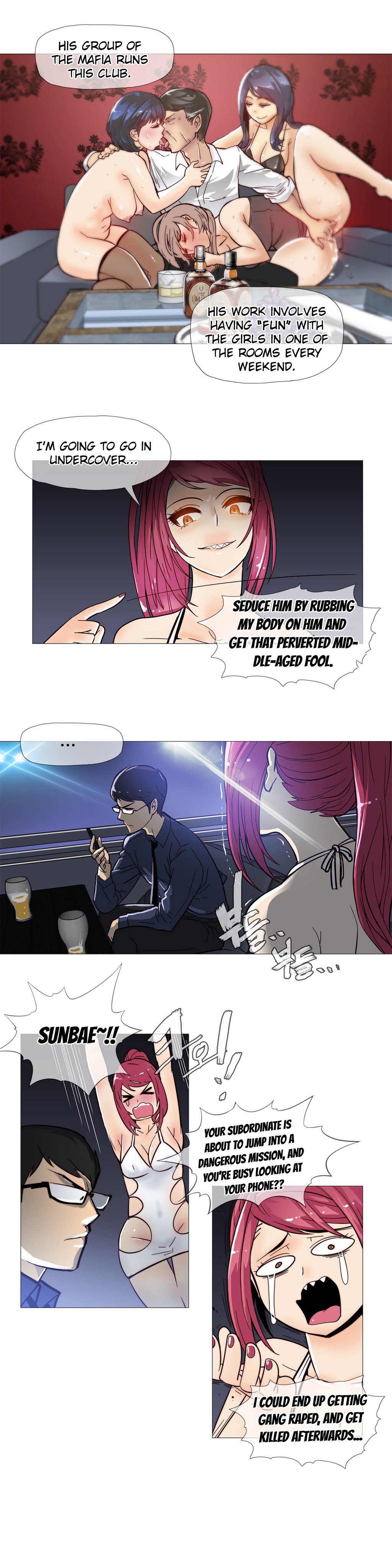 家事Ch.1-50.5
