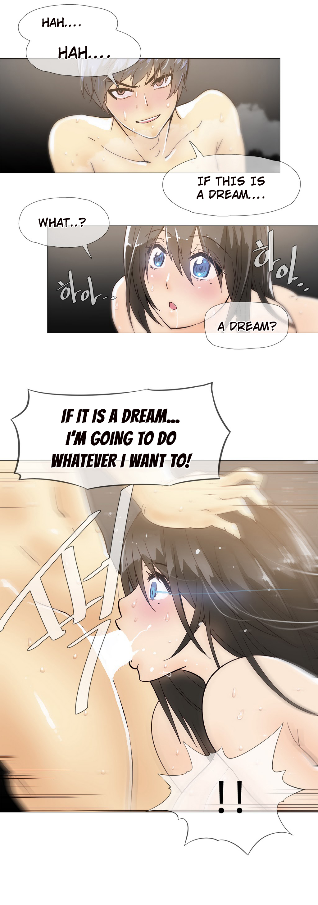 家事Ch.1-50.5