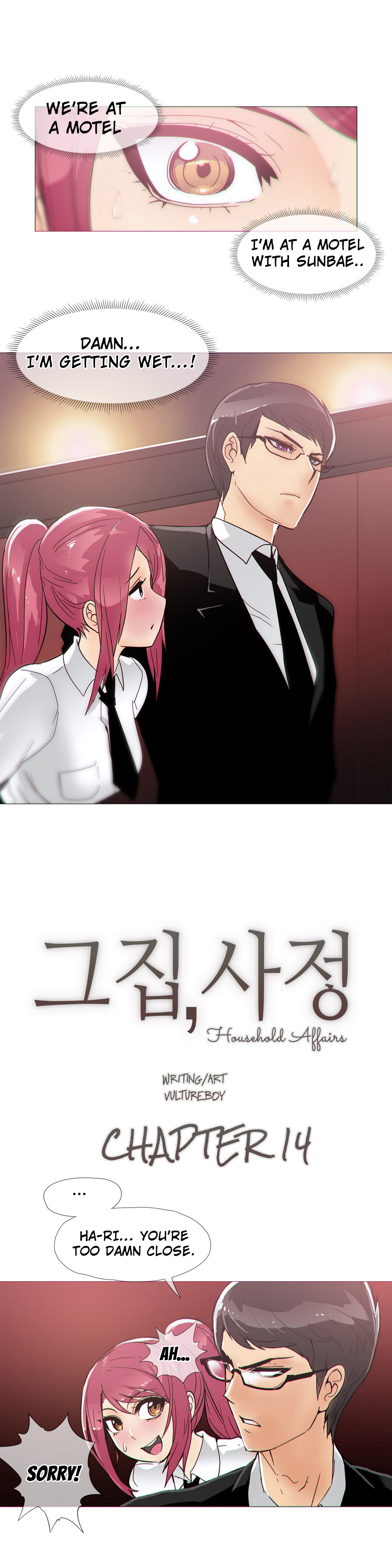 家事Ch.1-50.5