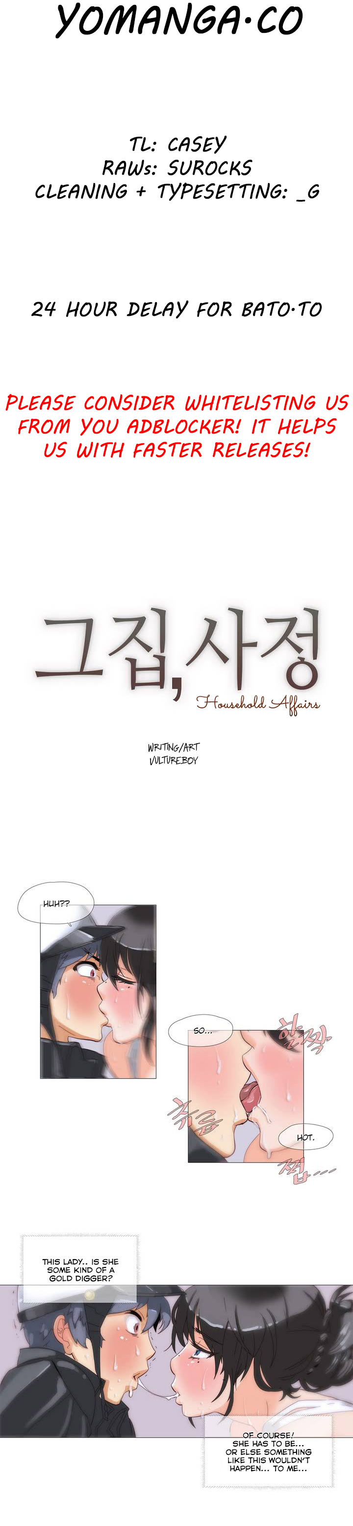 家事Ch.1-50.5