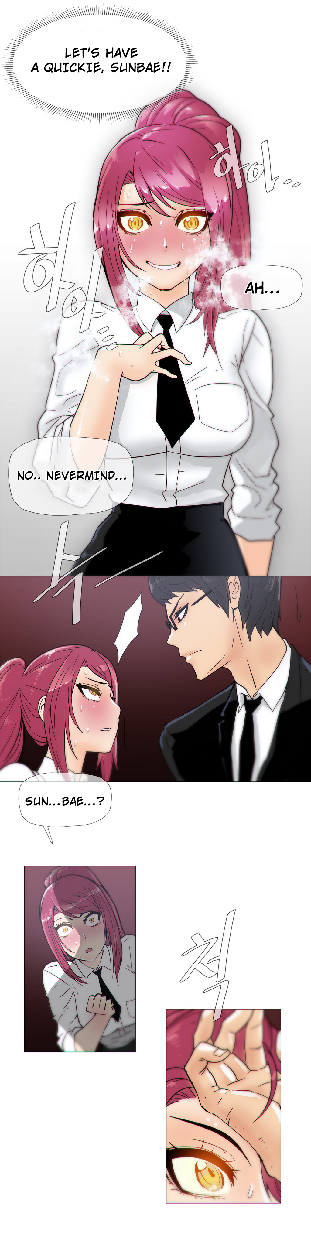 家事Ch.1-50.5