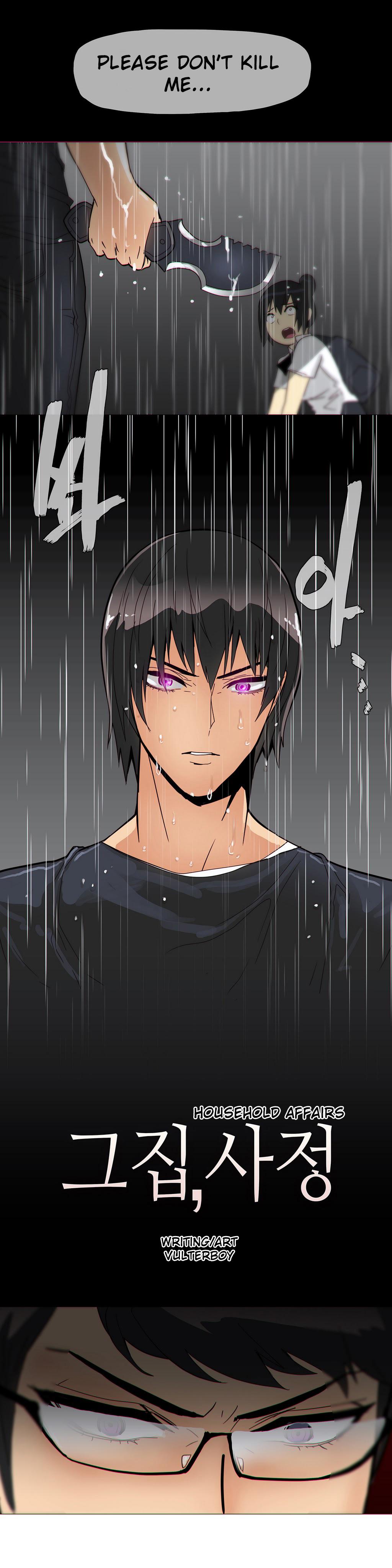 家事Ch.1-50.5