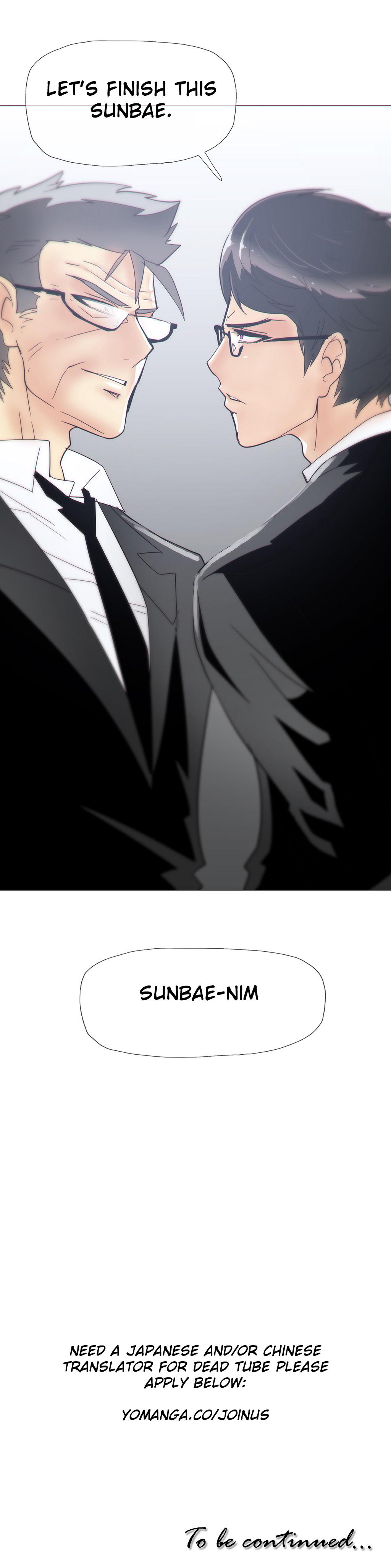 家事Ch.1-50.5