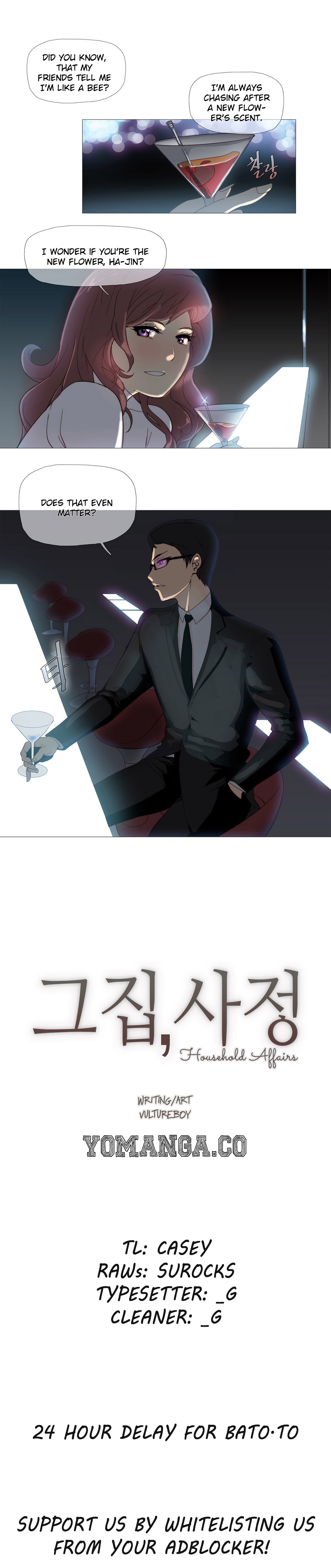 家事Ch.1-50.5