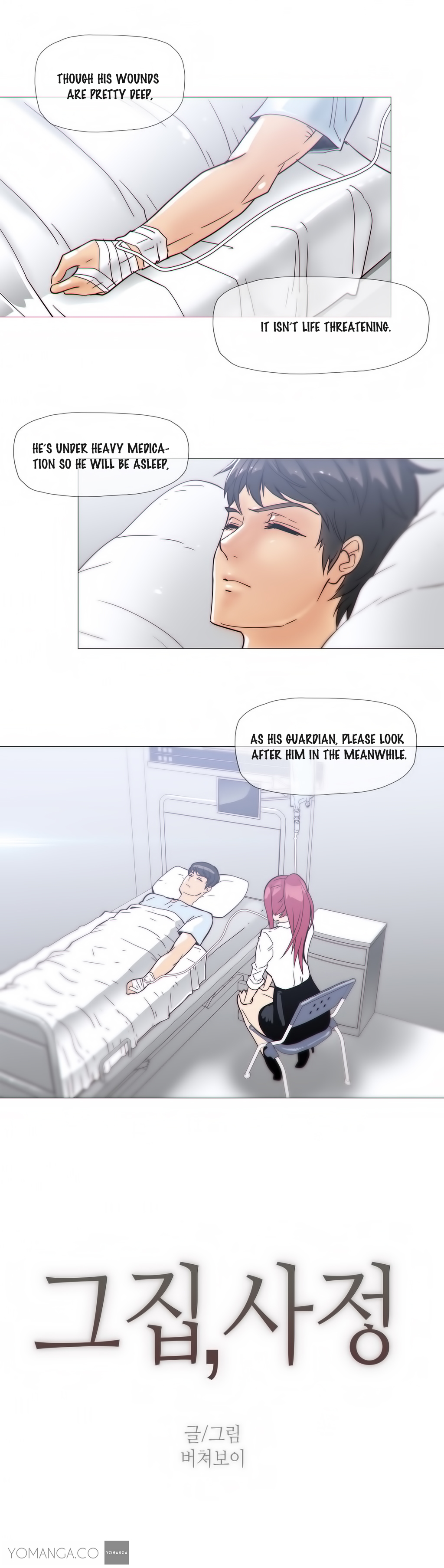 家事Ch.1-50.5