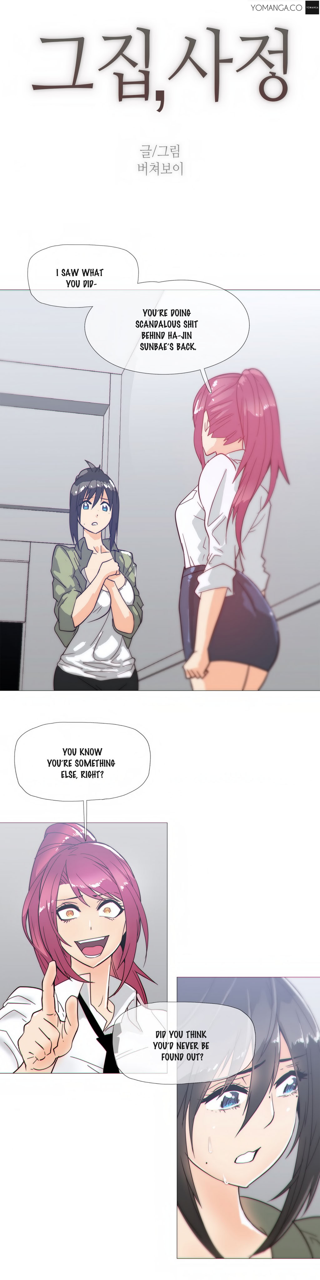 家事Ch.1-50.5