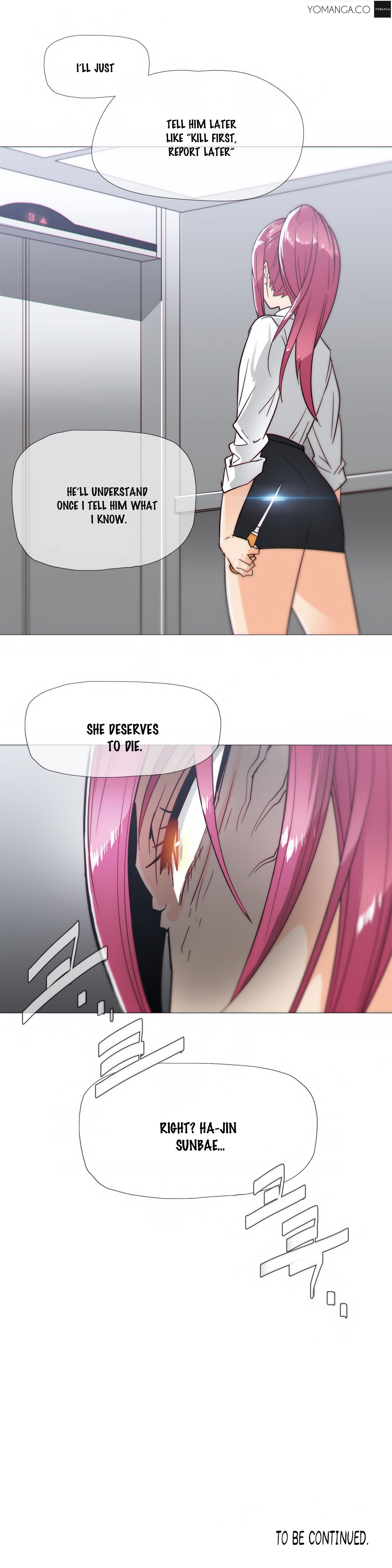 家事Ch.1-50.5