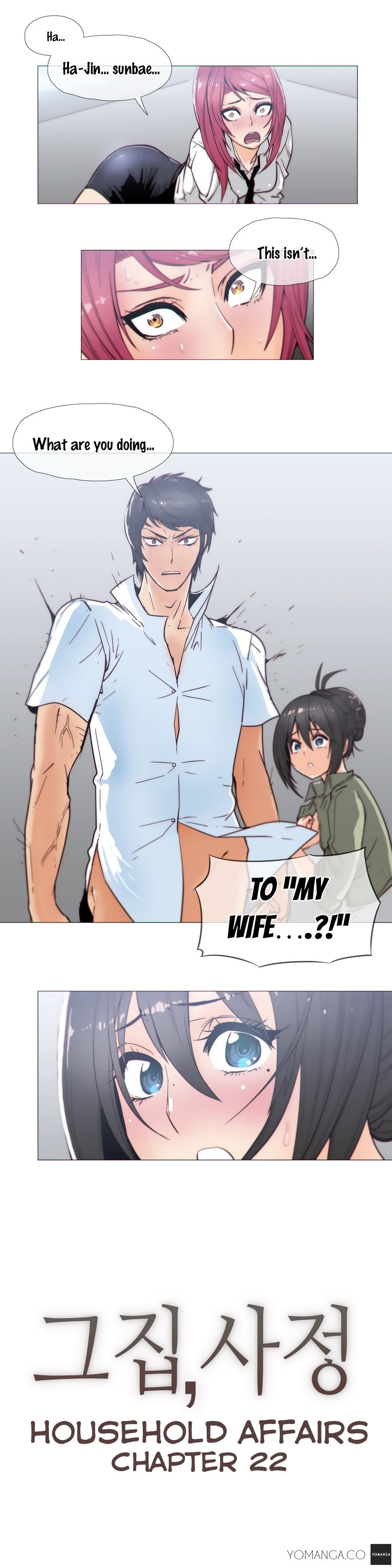 家事Ch.1-50.5