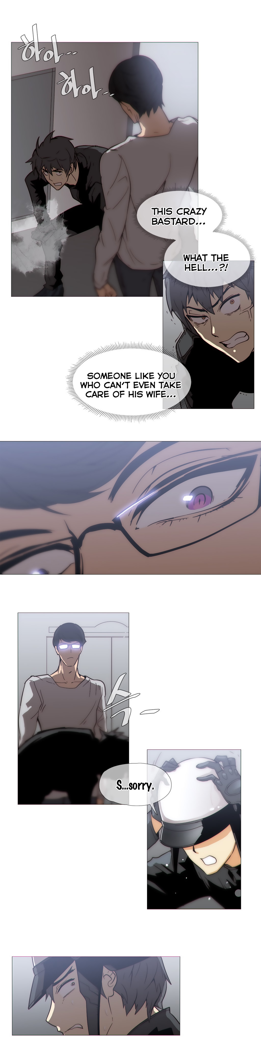 家事Ch.1-50.5