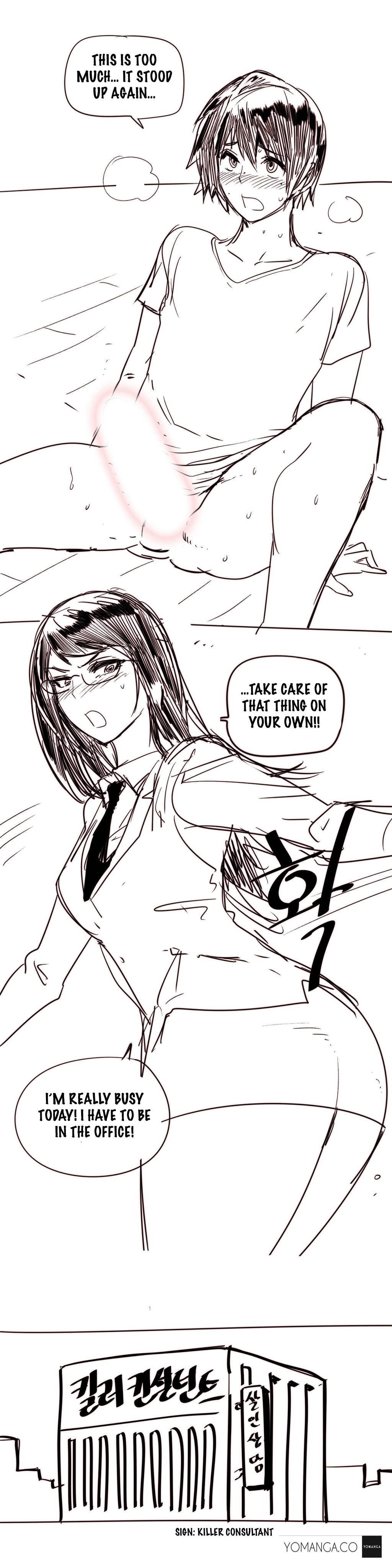 家事Ch.1-50.5