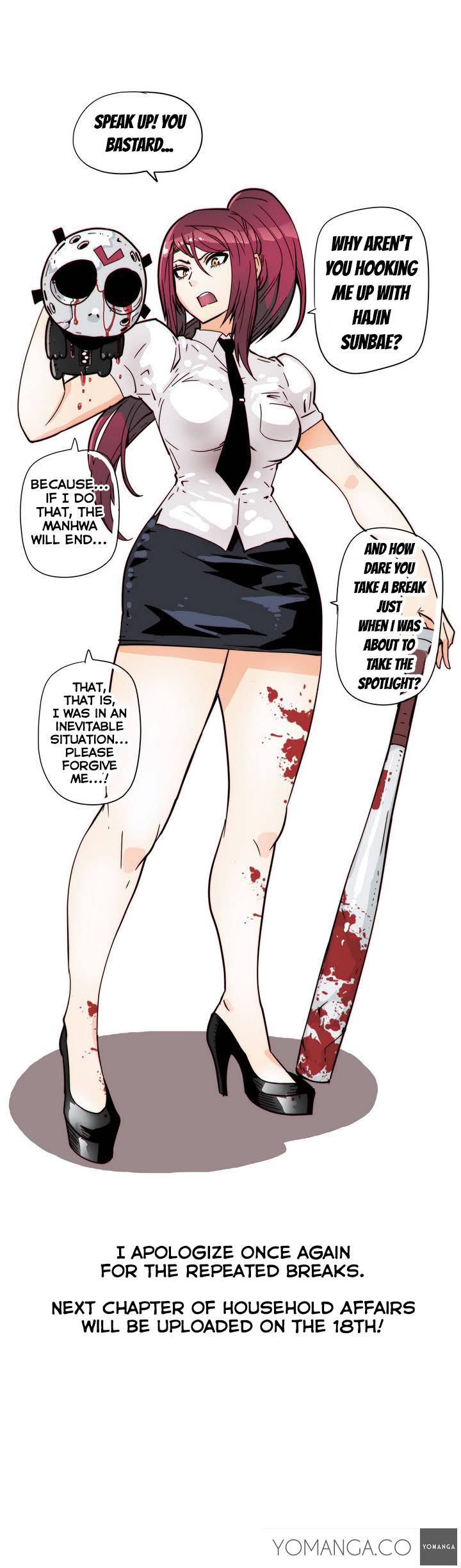 家事Ch.1-50.5