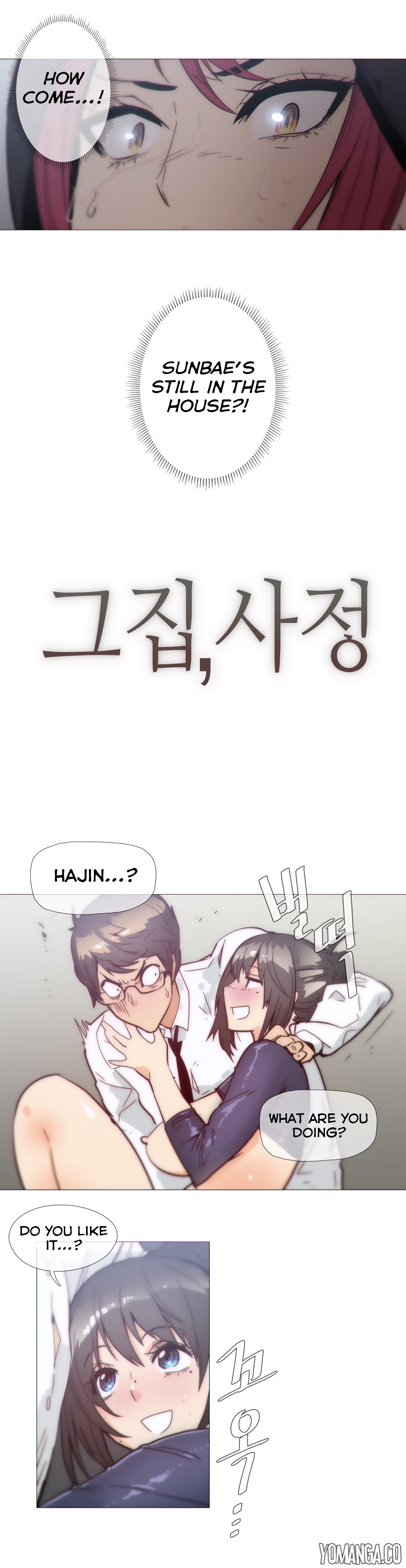 家事Ch.1-50.5