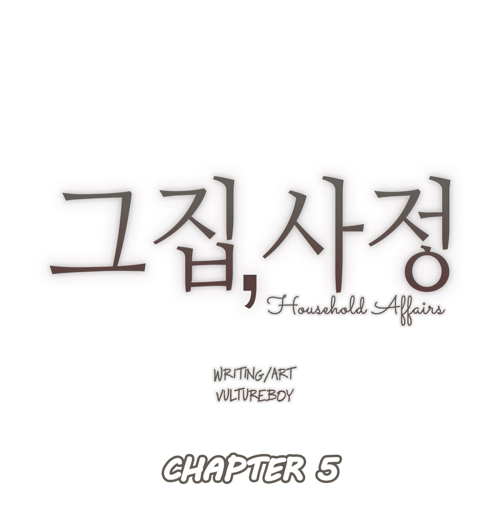 家事Ch.1-50.5