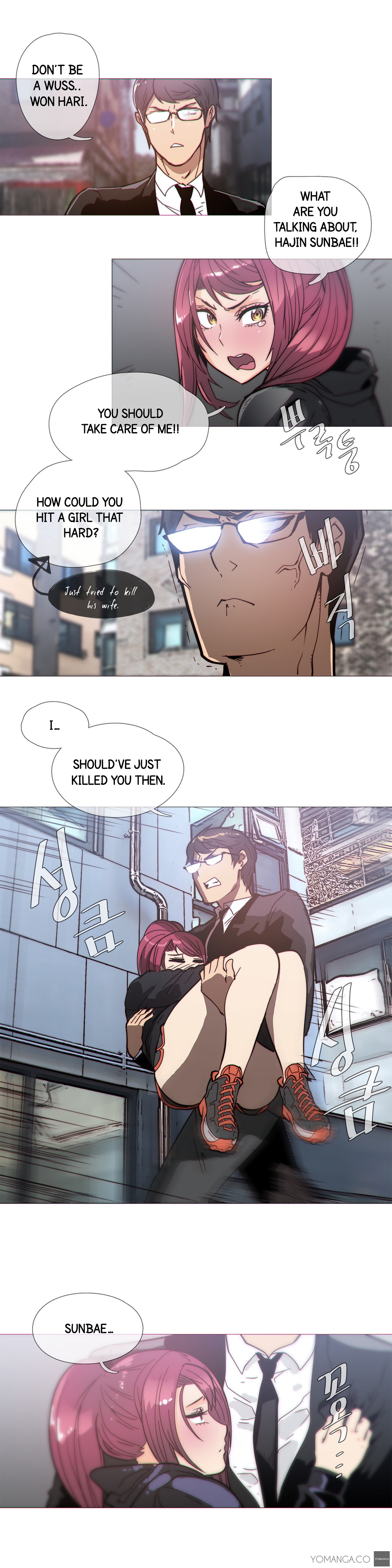 家事Ch.1-50.5