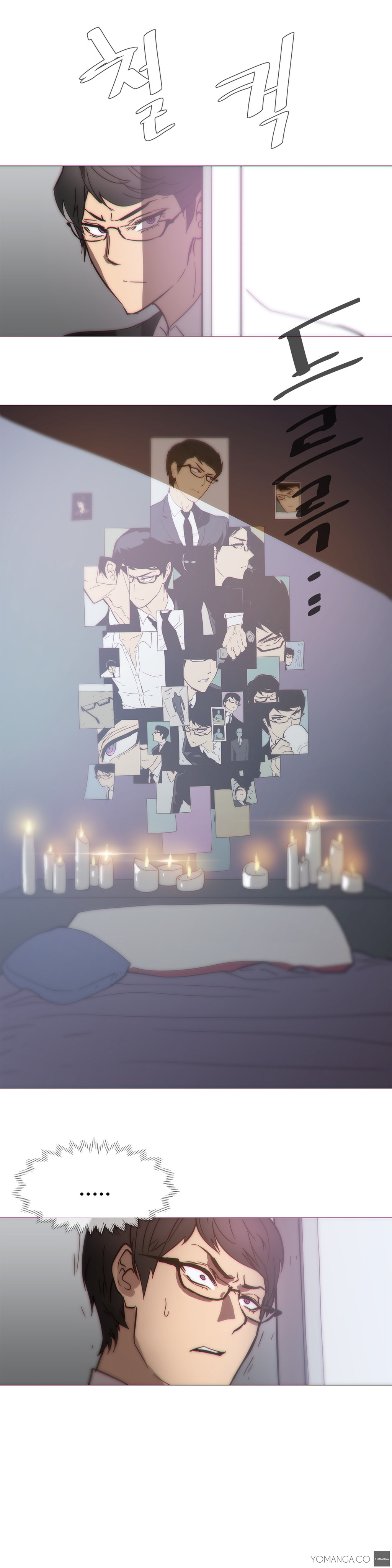 家事Ch.1-50.5