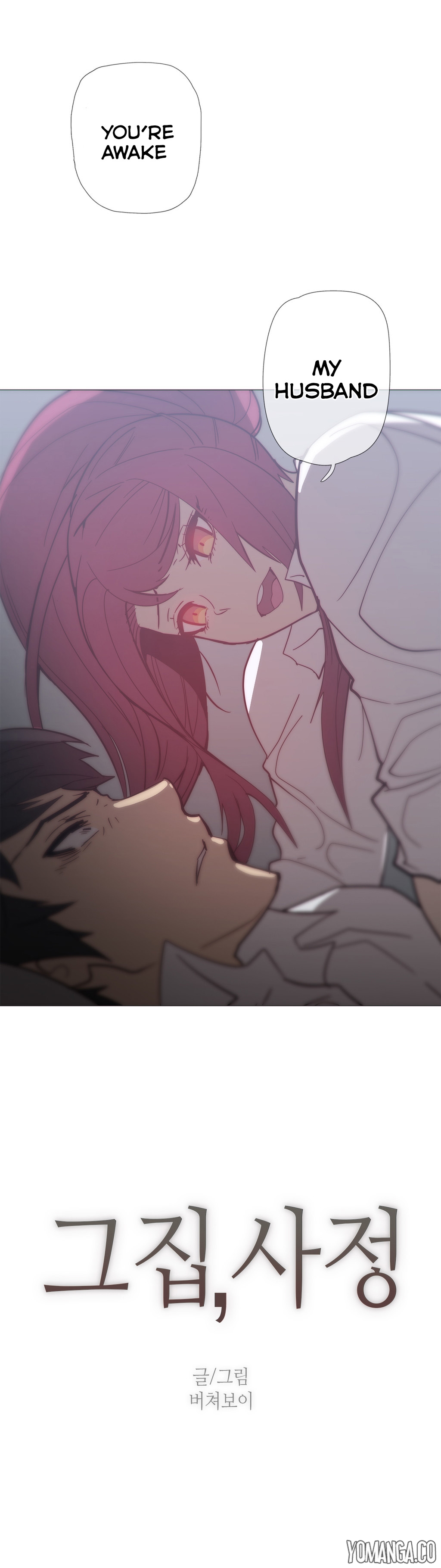 家事Ch.1-50.5