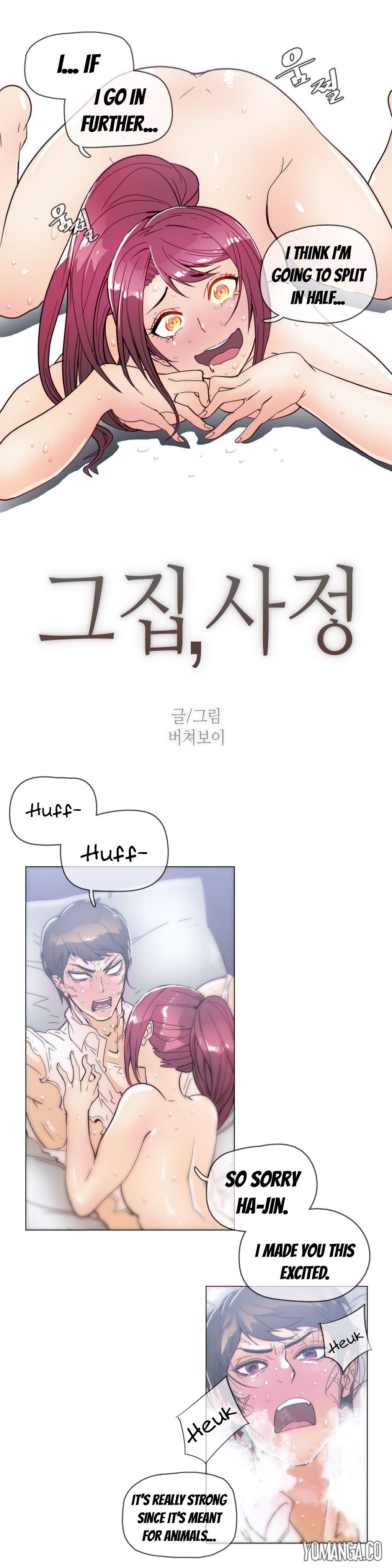 家事Ch.1-50.5