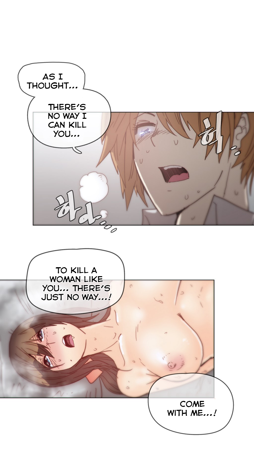 家事Ch.1-50.5