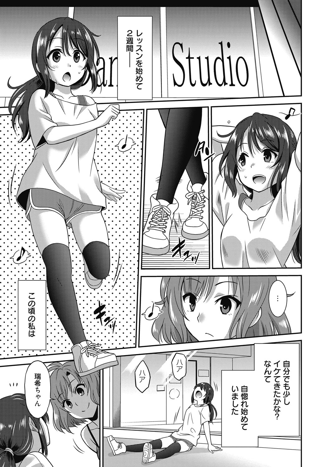 ウェブマンガバンガイチVol.4