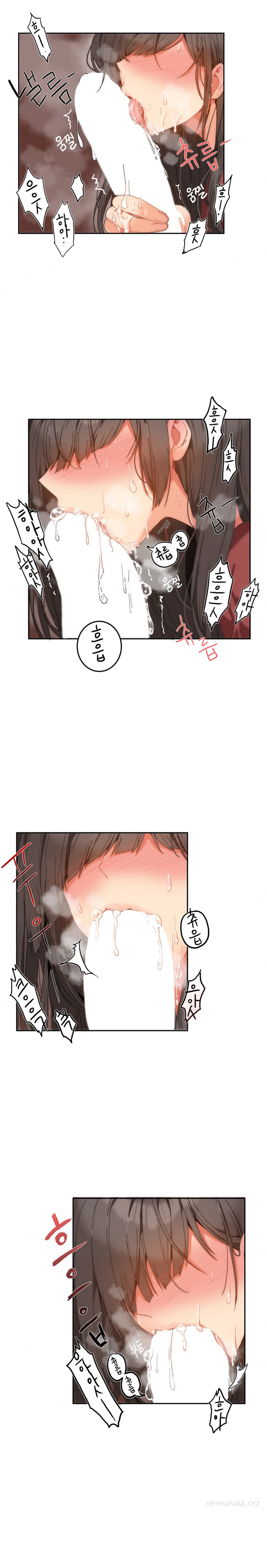 ハリ寮Ch.0-21