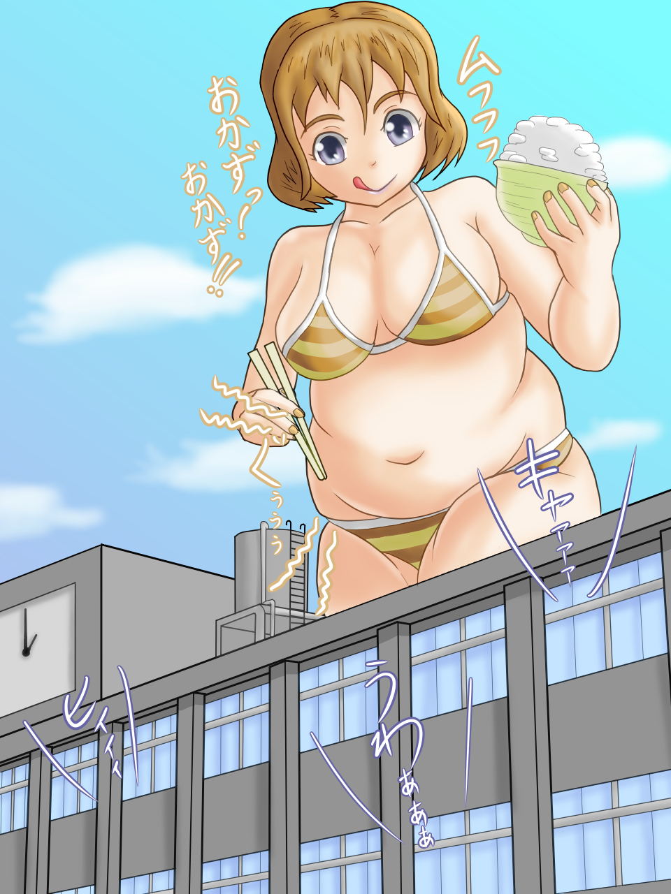 ポチャリキョウダイ娘