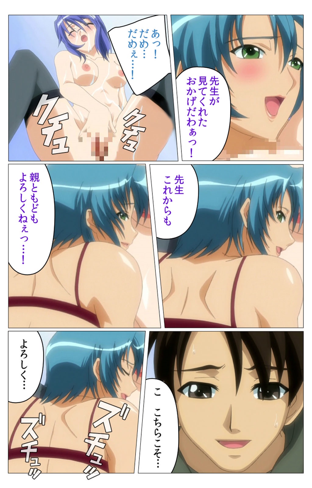 ドキドキ母娘レッスン〜おしえてはおべんきょう〜第一和完全禁止