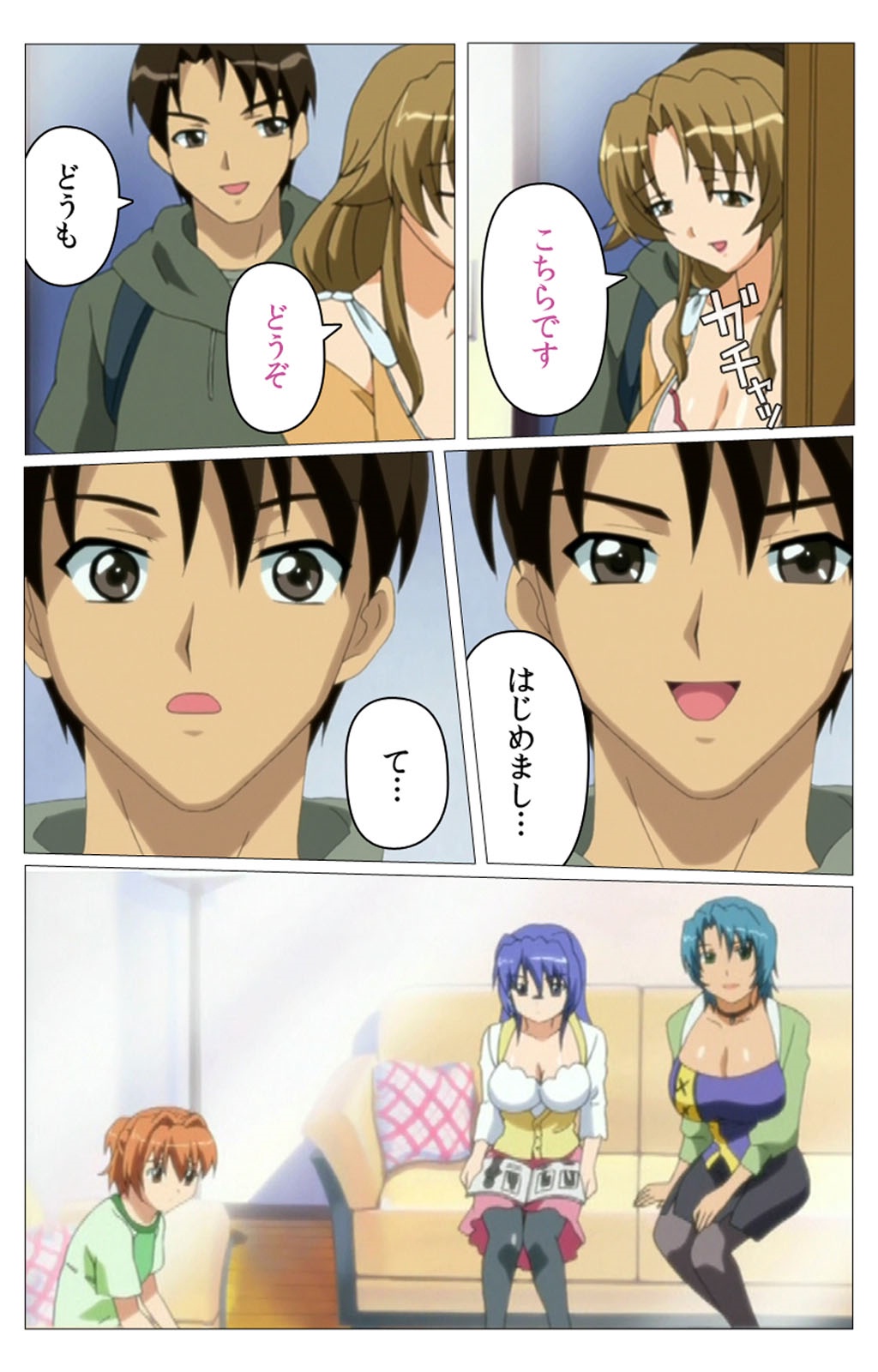 ドキドキ母娘レッスン〜おしえてはおべんきょう〜第一和完全禁止