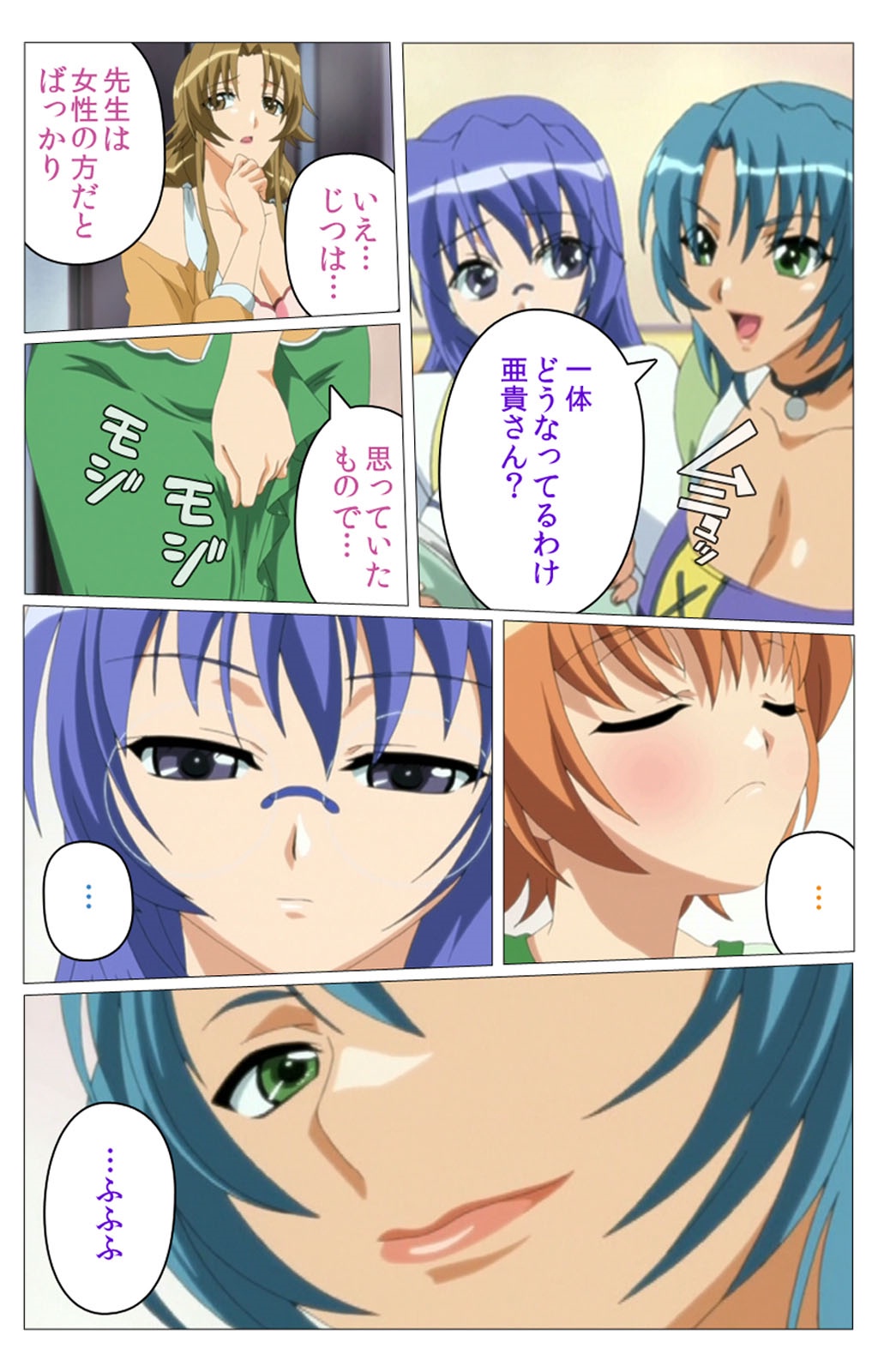 ドキドキ母娘レッスン〜おしえてはおべんきょう〜第一和完全禁止