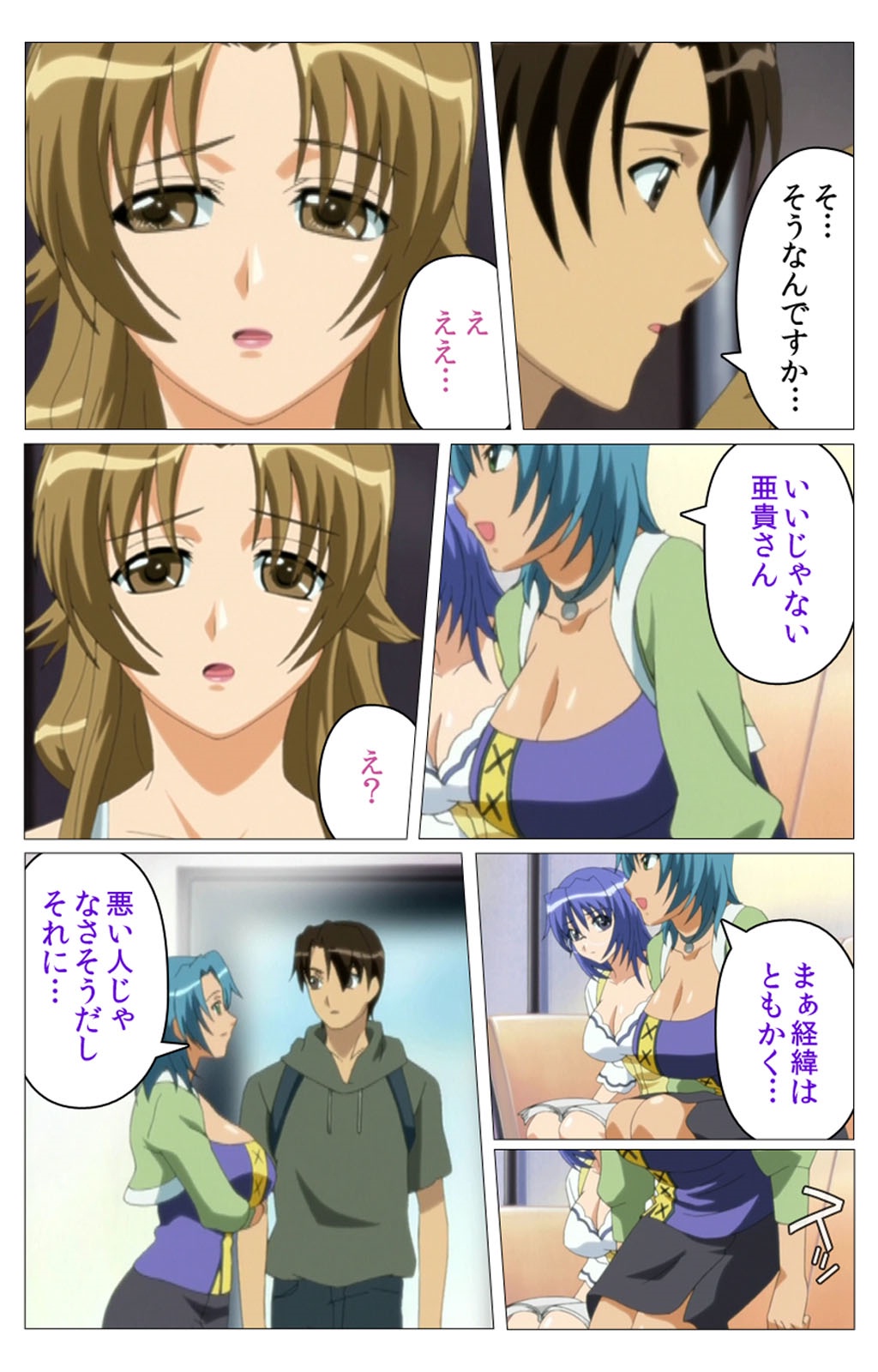 ドキドキ母娘レッスン〜おしえてはおべんきょう〜第一和完全禁止