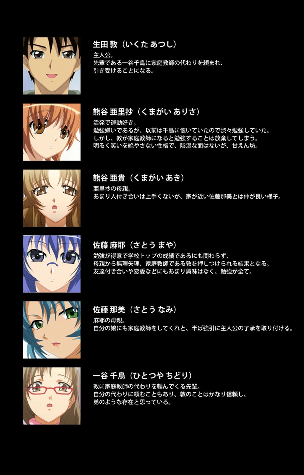 ドキドキ母娘レッスン〜おしえてはおべんきょう〜第一和完全禁止