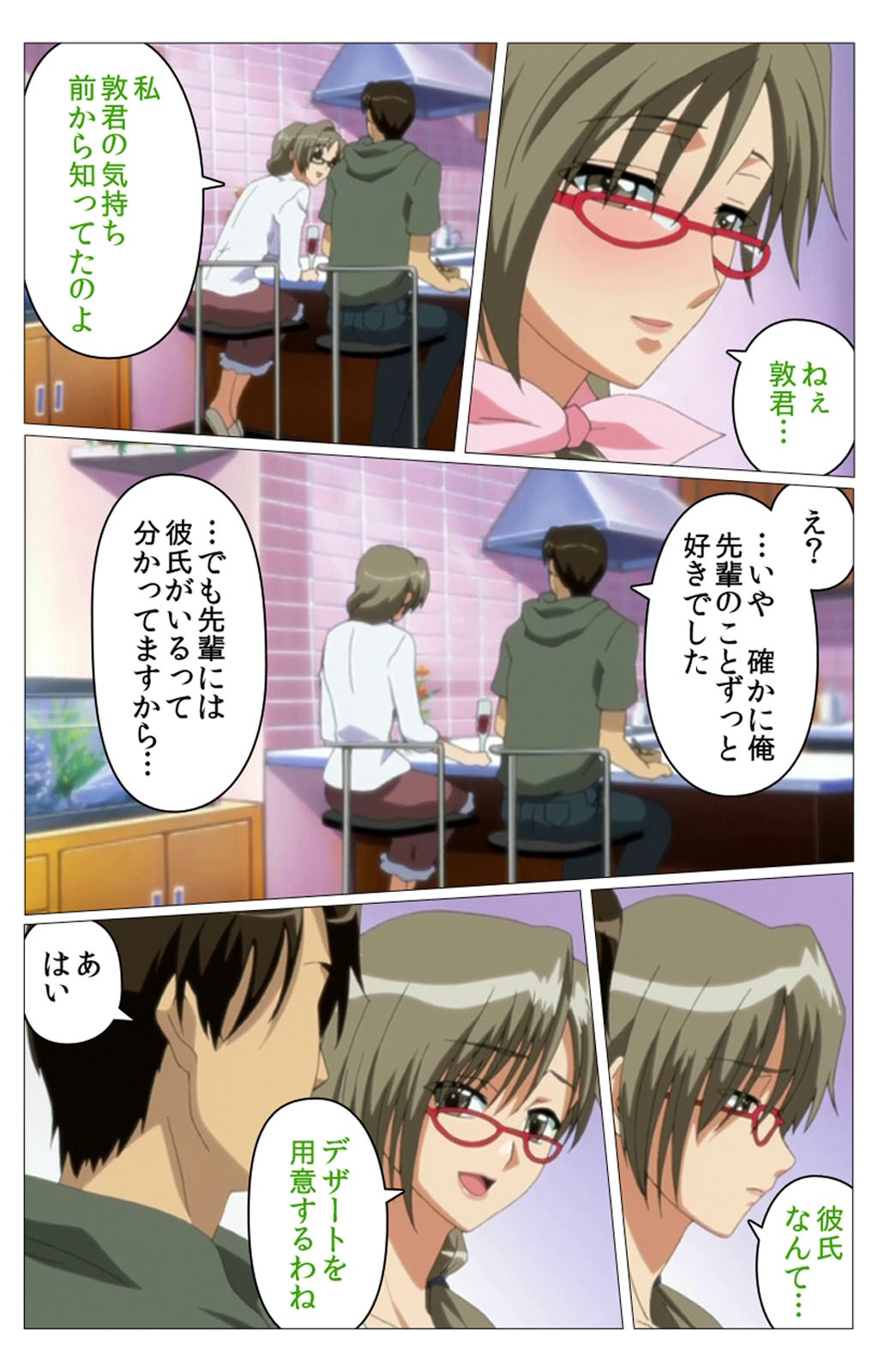 ドキドキ母娘レッスン〜おしえてはおべんきょう〜第一和完全禁止