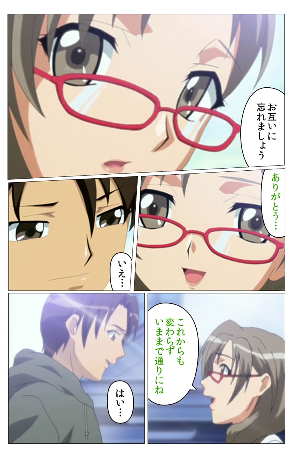 ドキドキ母娘レッスン〜おしえてはおべんきょう〜第一和完全禁止