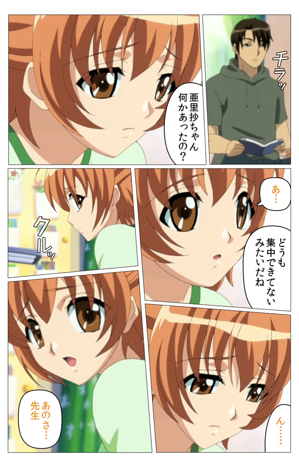 ドキドキ母娘レッスン〜おしえてはおべんきょう〜第一和完全禁止