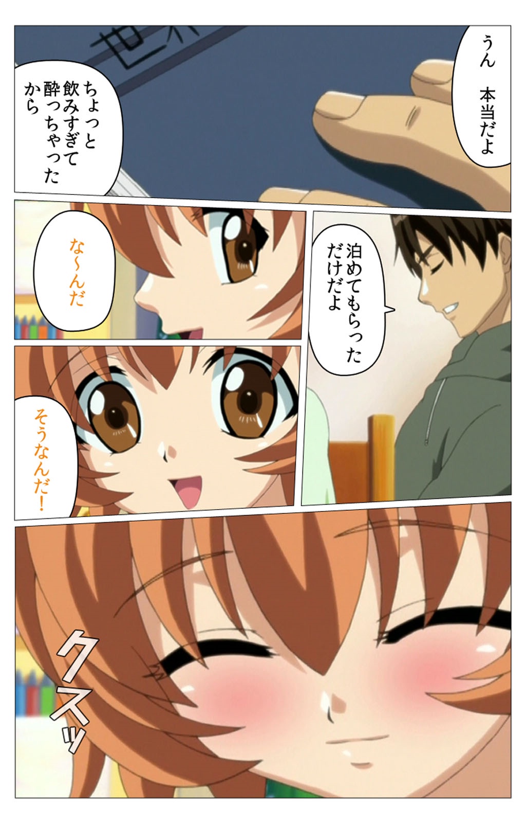 ドキドキ母娘レッスン〜おしえてはおべんきょう〜第一和完全禁止